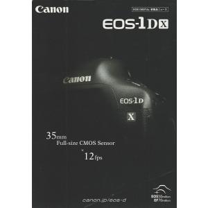 Canon キヤノンEOS-1Dx の カタログ/新製品ニュース2011.11(未使用)｜kwanryudodtcom