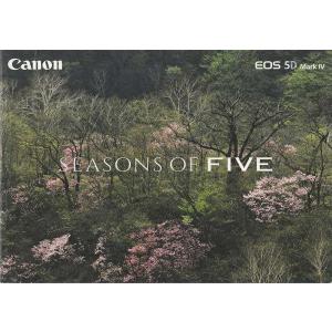 キヤノン CANON EOS-5D Mark IV/SEASON of FIVE の カタログ/20...