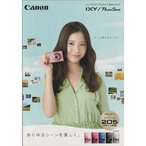 キヤノン CANON IXY /PowerShot の 総合カタログ/2012.2(未使用)