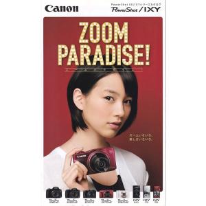 Canon キヤノン Power Shot/IXY 総合カタログ /2015.2(未使用美品)