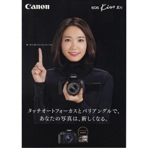 Canon キャノン　EOS Kiss  X7i の カタログ(新品)｜kwanryudodtcom