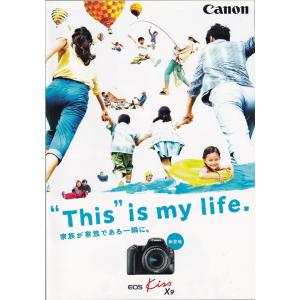 Canon キャノン　EOS Kiss  X9 のカタログ(新品)｜kwanryudodtcom