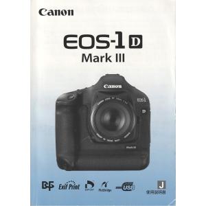 Canon キャノン EOS １D Mark III の 取扱説明書(極美中古)｜kwanryudodtcom