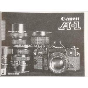 キヤノン（Canon） IXY イクシ Limited Version リミテッドバージョン