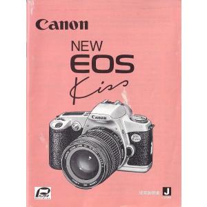 Canon キャノン New EOS Kiss の 使用説明書  オリジナル版(美品中古)｜kwanryudodtcom
