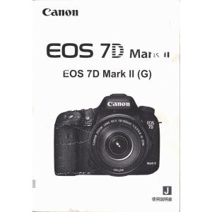 Canon キャノン EOS 7D　Mark II の 取扱説明書+クイックガイド付属(中古美品)｜kwanryudodtcom