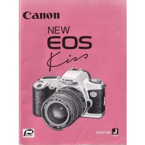 EOS Canon キャノン 55 の 取扱説明書/オリジナル版(中古) : 観龍堂