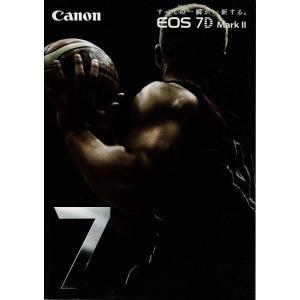 Canon キャノン　EOS ７DII の カタログ(未使用美品)