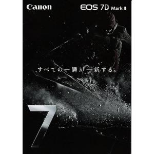 Canon キャノン　EOS ７DII の カタログ(未使用美品)