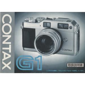 並品＞CONTAX G1 ROM改造済｜Planar T* 35mm F2 & Biogon 28mm F2.8