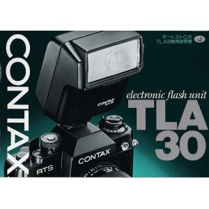 Contax コンタックス TLA30 取扱説明書(極美品中古)