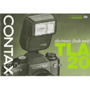CONTAX RX 一眼レフカメラ 取扱説明書付き CONTAX(コンタックス) CONTAX AX 取扱説明書 (TO-0775)【レター