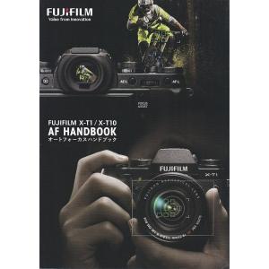 FUJIFILM（フジフイルム） FUJIFILM GF670 Pro の カタログ/2009.3 (未