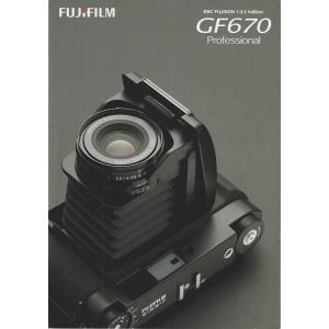 Fujifilm フジ GF670 Pro のカタログ/2010.2 (未使用品)
