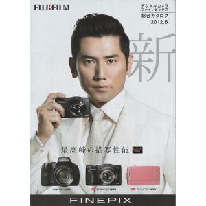 FUJIFILM（フジフイルム） FUJIFILM GF670 Pro の カタログ/2009.3 (未