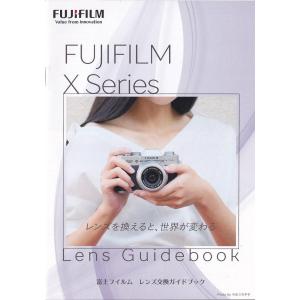 FUJIFILM（フジフイルム） FUJIFILM GF670 Pro の カタログ/2009.3 (未