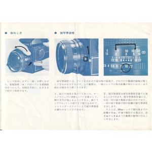 Mamiya マミヤ M645用 セコールC ...の詳細画像1