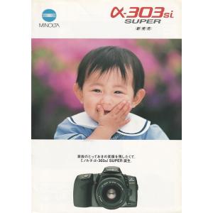 コニカミノルタ（KONICA MINOLTA） Minolta ミノルタ 純正ストラップ