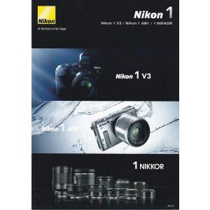 Nikon 1 V3・1 AW1・1 NIKKOR カタログ 2016.3 (未使用美品) ニコン