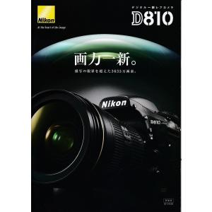 EOS-1D キヤノン CANON EOS-1Dx Mark II の カタログ/2016.4(未使用