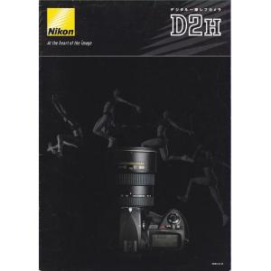 ニコン（Nikon） 【送料別.ジャンク品】☆Nikon Nikomat FT 1965年