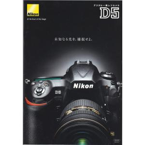 FUJIFILM（フジフイルム） Fujifilm GF670 Pro の カタログ/2011.2(未