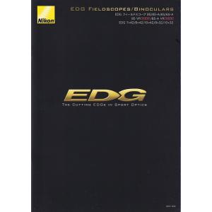 Nikon ニコン EDG フイールドスコープ 双眼鏡EDGE のカタログ2011.10(新品)