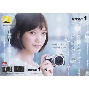 Nikon ニコン 1/J5 の カタログ /2016.4 (未使用美品)