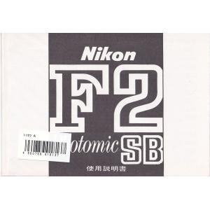 ニコンD ニコン NIKON D7500 の 取扱説明書(新品) : 観龍堂 - 通販