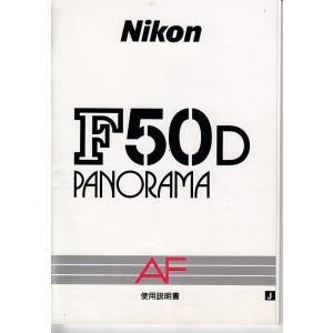 ニコンD ニコン NIKON D7500 の 取扱説明書(新品) : 観龍堂 - 通販