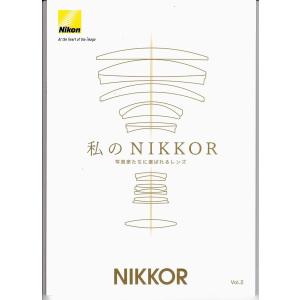 ニコンD ニコン NIKON D7500 の 取扱説明書(新品) : 観龍堂 - 通販