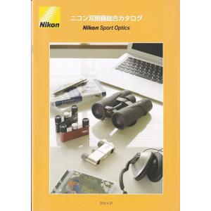 ニコン NIKON 双眼鏡総合カタログ Nikon Sport Optics /2010.4(未使用)