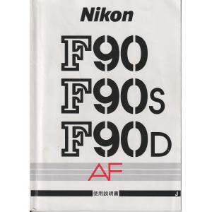 ニコンD ニコン NIKON D7500 の 取扱説明書(新品) : 観龍堂 - 通販