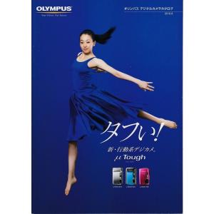 OLYMPUS オリンパス デジタルカメラ 総合カタログ/&apos;10.06(新品)