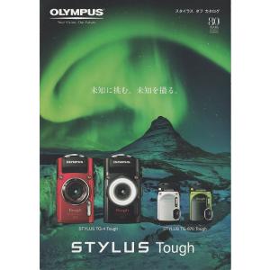 オリンパス OLYMPUS STYLUS Tough/TG-4・TG-870 の カタログ/2016...