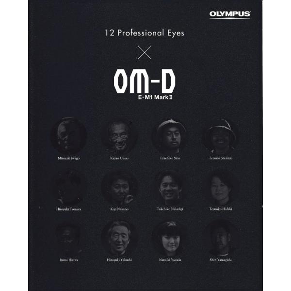 Olympus オリンパス 「12 Professional Eyes 」/小冊子(新品)