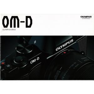 OLYMPUS オリンパス OM-D の カタログ(新品)