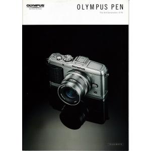 OLYMPUS オリンパス PEN /E-P3 の カタログ(未使用美品)