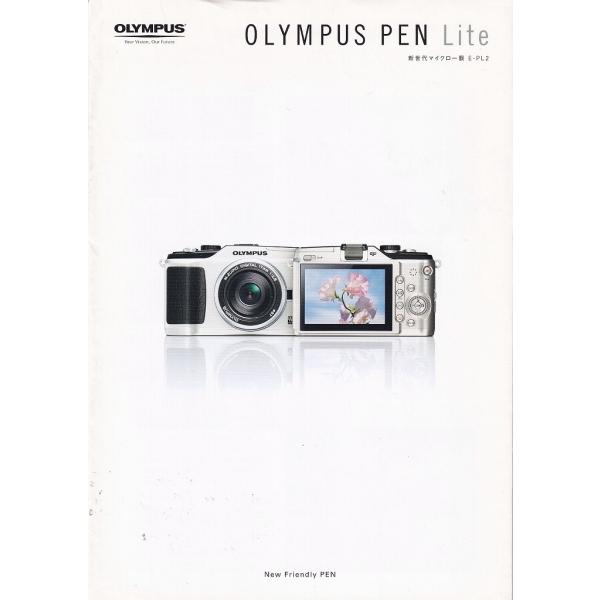 OLYMPUS オリンパス PEN/E-PL2 の カタログ(美品)