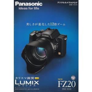 LUMIX Panasonic パナソニック GF3/ GF2 の カタログ(未使用品) : 観龍