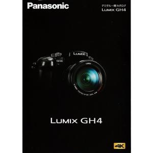 Panasonic パナソニック LUMIX GH4  の カタログ(未使用品)