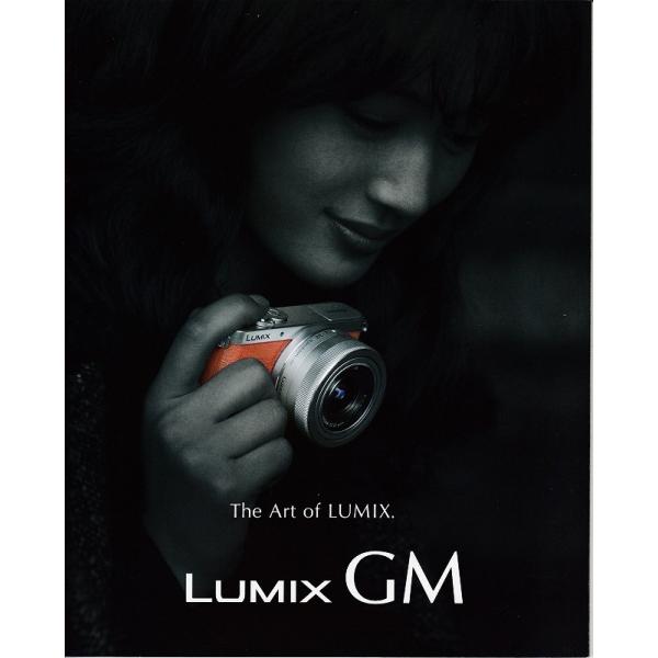 Panasonic パナソニック LUMIX GM  の カタログ/Art of LUMIX(未使用...