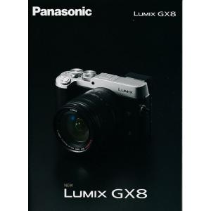 Panasonic パナソニック LUMIX GX8  の カタログ(新品)