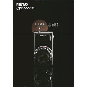 Pentax ペンタックス Optio VS20 のカタログ(未使用新品)｜kwanryudodtcom