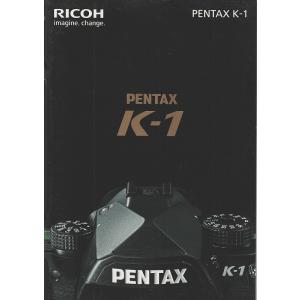 Ricoh Pentax ペンタックス K-1 の カタログ/'16.12(未使用新品)｜kwanryudodtcom