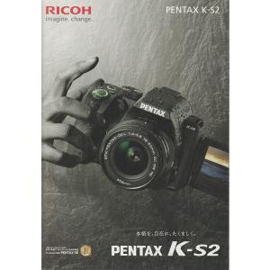 Ricoh Pentax ペンタックス K-S2 の カタログ/'15.2(未使用美品)｜kwanryudodtcom