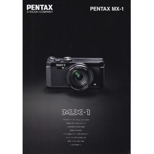 Pentax ペンタックス MX-1 の カタログ/2013.3(未使用美品)