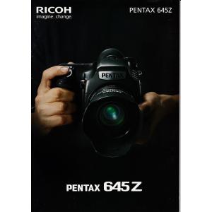Pentax ペンタックス 645Z のカタログ(新品)