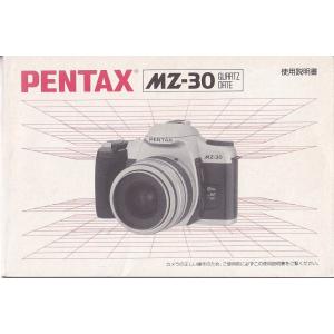 TAMRON（タムロン） 鉄道風景の撮り方ガイド Vol.10 いずみ鉄道から集