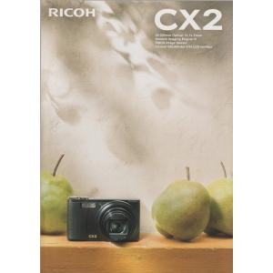 リコー Ricoh CX2 の カタログ/2009.8(未使用美品)